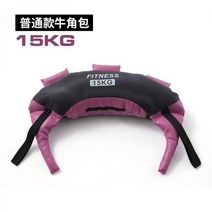 불가리안백20KG 스쿼트백 전신운동용품 홈트레이닝 헬스, 01. 15kg