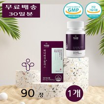 럭시팜 혈당 바나바 정 잎추출물 플러스 코로솔산 직장인 청소년 학업 상승억제 90정 1개