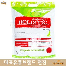 모든강아지 반려사료 영양별사료 페키니즈 소고기 현미 건식 2.7kg 시추 멍멍이사료