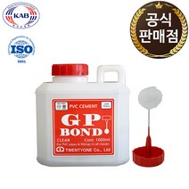 GP PVC본드 1000ml PVC접착제 배관본드 파이프본드 솔본드