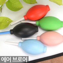 에어 블로어 핸드 블로어 다육 식물 청소 먼지 제거 관리 키보드 카메라 컴퓨터 관리, 03_Sein_핸드브로어(블루)