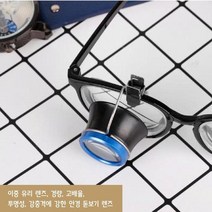 3개세트 확대경 돋보기 렌즈 보석 시계 수리도구 줌 보석상 확대 정밀도구 루페돋보기 안경 클립온 시계수리 돋보기 시계제조 렌즈, 20배 BL04249