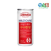 그린비아 마일드케어 구수한맛 200ml 환자식 식사대용, 10캔