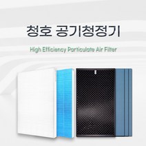 청호 휘파람2 공기청정기 호환 필터, H13헤파1+활성탄1+항균3 / SET, H13헤파필터