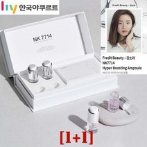 한국야쿠르트 HY NK 7714 하이퍼 부스팅 앰플, 64ml, 2개