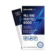 맥스 파워 고함량 액상형 L아르기닌 6000 6박스
