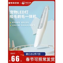애견이발기 애완 동물 흡수 면도기 고양이 면도 발 강아지 자동 트리밍 헤어 클리퍼 무선, 5. Laiwang 형제 구강 세척제 80ml