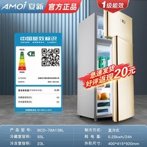 1인가구 냉장고 150리터 180리터 100리터 500리터 300리터 미니 냉동고 냉동실, 78P138 양문형 골드