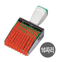 ++티앤북++특수문자스탬프 넘버링도장 숫자 스탬트 스템프+++, +++_단일상품+++
