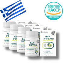 [HACCP인증] 그리스 키오스 매스틱 검 함량 50% 정 추출 분말 600mg x 240정 4개월분, 3통(3개월/180정)
