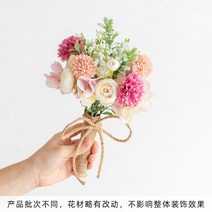 셀프 웨딩 기념일 촬영 부케 꽃다발 브라이덜샤워조화, 3번