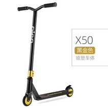 스턴트스쿠터 묘기킥보드 청소년 전문 익스트림 스쿠터 스턴트 멋진 성인 여행 이륜 브러시 스트리트 프로 스쿠터, 85cm 높이의 블랙 골드 Y 핸들