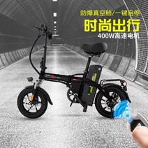 라이딩자전거 입문자전거 픽시자전거 14 인치 접이식 전기 자동차 리튬 배터리 전기 자전거 다기능 오토바, 01 1_05 30AH150KM