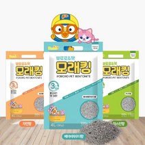 3초모래 빠른 흡수력 고양이 벤토 4L 애묘벤토나이트 아깽이먼지안나는모래 국민모래, 1개, 선택옵션