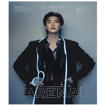 서울문화사잡지. 아레나 옴므 플러스 Arena Homme  A형 12월 (표지 : 이종석)