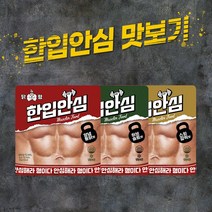 닭형 한입안심 3종 맛보기 세트