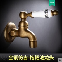 앤티크 앤틱 원홀 수입수전 고급 세면대 수도꼭지 유럽식 빈티지, 109 쇼트트랙개