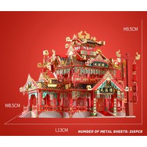 유리공예 스테인드글라스 Piececool 3D 금속 퍼즐 JUYUAN YUEWANG 타워 TENGWANG 파빌리온 레스토랑 고대, 06 RESTAURANT