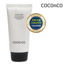 코코앤코 톤업 선크림/선크림/선블록/자외선차단/올인원선크림/선로션/가성비선크림/자외선차단제/톤보정/선크림추천/톤업선크림, 코코앤코 톤업 선크림