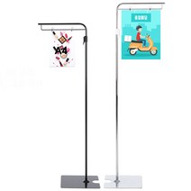 실내용 철재 POP 롱스탠드 집게형 A4 A3 규격, A4/실버 색상