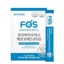 프리바이오틱스 장내유익균 프락토올리고당 원활 30포