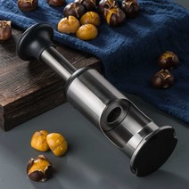 밤까는 기계 껍질 제거기 탈피기 박피기 식당 가정, 밤 따개 + 밤 껍질 벗기는 도구 3개