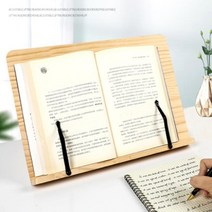 올인원각도조절독서대, 옵션선택