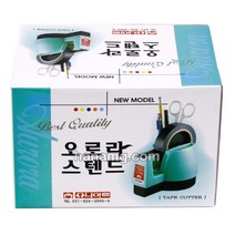 오로라 스텐드 테이프카타기