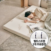 내추럴 센시아 오가닉 메모리폼 매트리스 토퍼 Q 10cm
