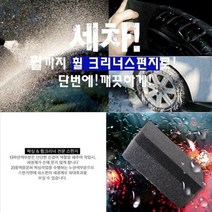 오너클랜 최소세정제이용 휠세정 고탄력 휠크리너스펀지_WA62FE9, 휠크리너스펀지