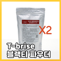 티브리즈 블랙티파우더 500g 홍차라떼 파우더 파우다 분말 가루 룬룬블랙티 로얄밀크티 로열밀크티 쉐이크 공차 대만 블랙밀크티 베이스파우더 카페용 홈카페, 2개, 2개
