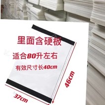 배달가방 파티션 고정 장치 배달통 칸막이 내부 분리, 약 80L 칸막이는 하드보드가 있는 훅면