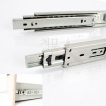 철물인 3단레일/45폭 200