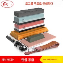 국옥 백강 양면 숫돌 숫돌 숫돌 세트 가정용 주방 숫돌 작은 기름돌 외국 무역 숫돌, 400/1000