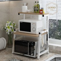 깔끔한 전자레인지 2단 3단 선반 주방 다용도 선반 렌지대, 화이트월넷