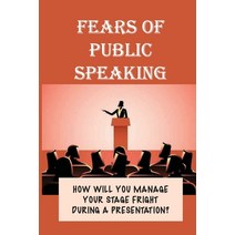 (영문도서) Fears Of Public Speaking: How Will You Manage Your Stage Fright During A Presentation?: How T... Paperback, Independently Published, English, 9798534484403