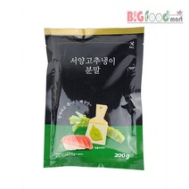코우 분말와사비 서양고추냉이분말 200g