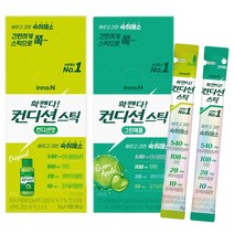 컨디션 스틱 젤리 숙취해소 컨디션맛 10T 그린애플맛 10T 총20T, 컨디션 스틱 젤리 숙취해소 컨디, 상세내용참조