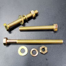 소량판매 육각볼트 M16(볼트+너트+평와샤+스프링와샤), M16x45