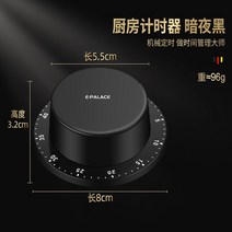 독일 품위 주방 크로노그래프 시간 관리 기계 카운트다운 알람 주방 타이머 실험용타이머 24시간타이머 초시계 카시오초시계, 옵션02