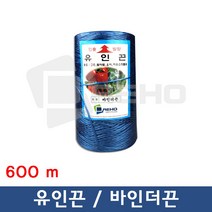 바인더끈 바인다끈 고추끈 포장 농작물 특용작물 유인 및 보호용, 파란색