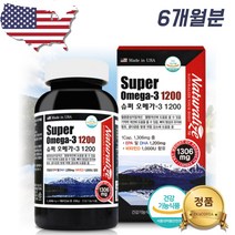 미국 수유부 모유수유 임신준비 오메가3 새몬 임신 80대 산모 영양제 식약처인증 비타민D