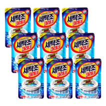 세탁기 통세척 곰팡이 살균 세탁조 크리너 450gX9개, 산도깨비 세탁조크리너X9개