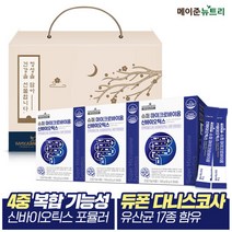메이준뉴트리 슈퍼 마이크로바이옴 신바이오틱스 3박스 선물세트, 단품, 단품