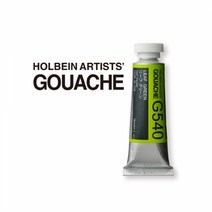 홀베인 수채과슈 15ml 시리즈 D, G646