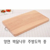 양면 박달나무 주방도마 중 도마 플라스틱도마 위생 +/PT212668EA