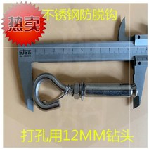 걸개 나일론 뚜껑 보호망 통신 매듭 걸이 추락 방지 하수도 맨홀덮개, 볼드 업그드 700MM+6개 아연도금 걸이 - 7ZF