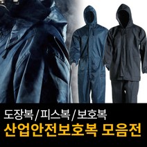 면피스복 사상복 도장복 쇼트복 피스복, 중