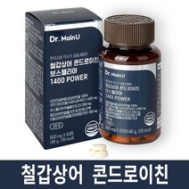 [본사]닥터메인유 철갑상어 콘드로이친 보스웰리아 1400 POWER 고함량 상어연골 콘드로이친 1200, 2개입, 60정