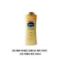 SE 유니레버 바세린 인텐 시브 케어 드라이 스킨 리페어 향좋은 로션 밀크 보습, 1, 본상품선택